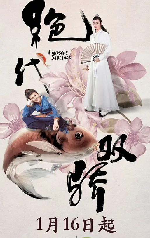 《绝代双骄》差评如潮,豆瓣给不出分!景气指数却比《唐探》还高