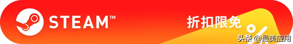 港服21款限免游戏,steam免费3a游戏喜加一