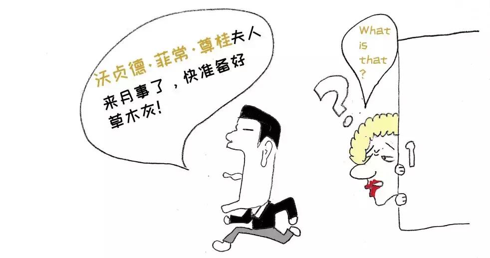 比起热水，大姨妈更需要一点烟灰