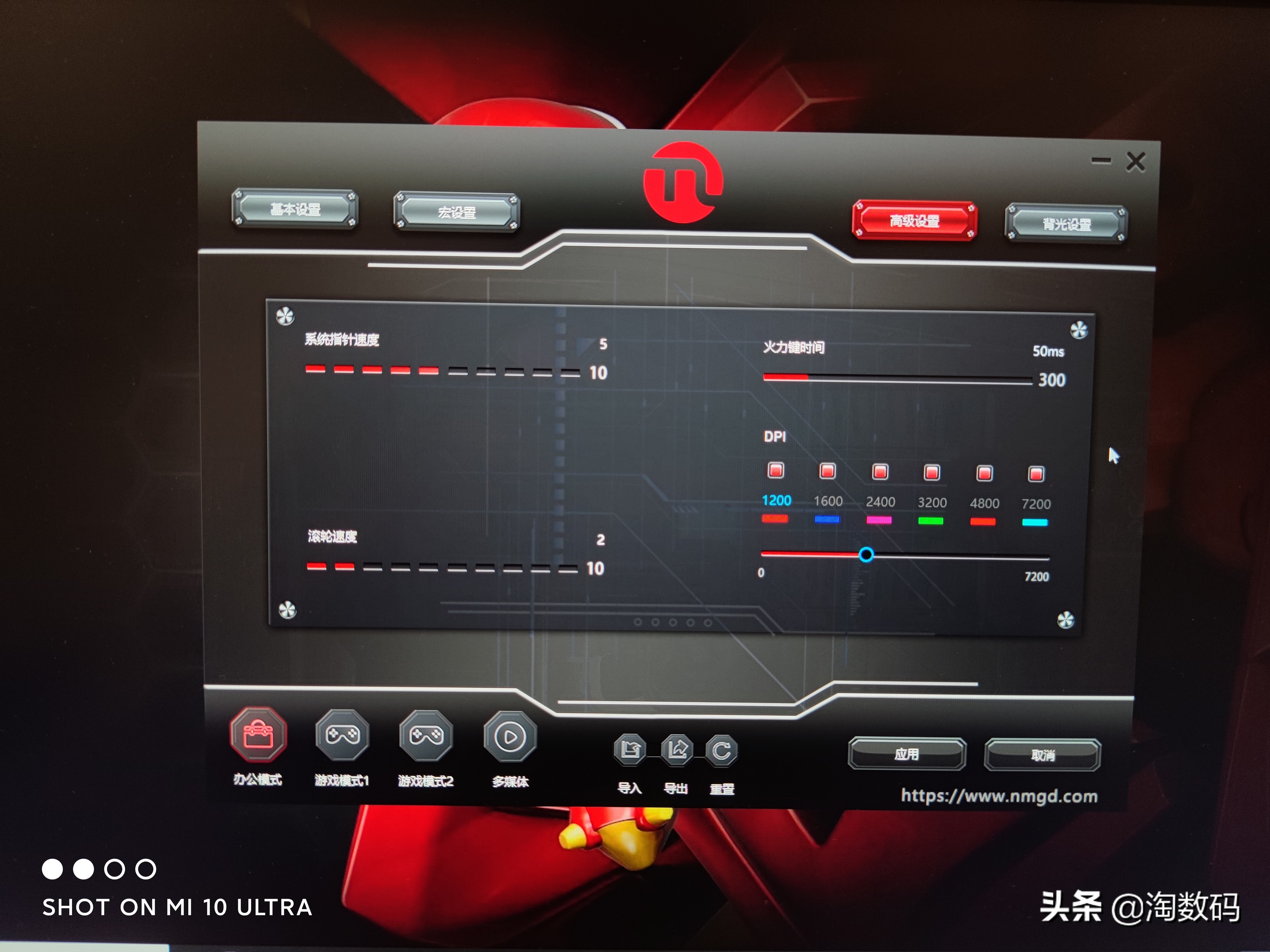吃鸡鼠标宏京东自营套装,rgb小钢炮鼠标多少钱
