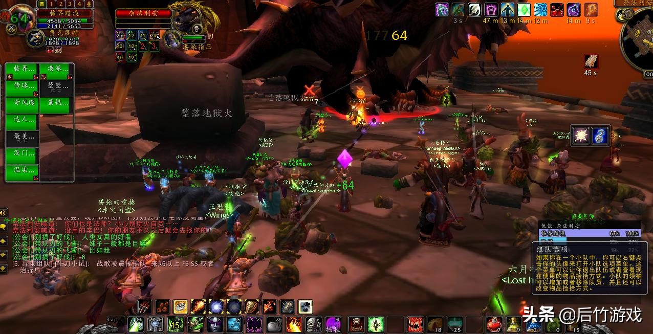 《魔兽世界》怀旧服“思维加速宝石”强于短暂但卖不上价的原因