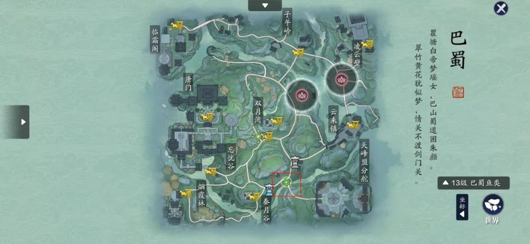 天涯明月刀每日话本在哪里,天涯明月刀活动