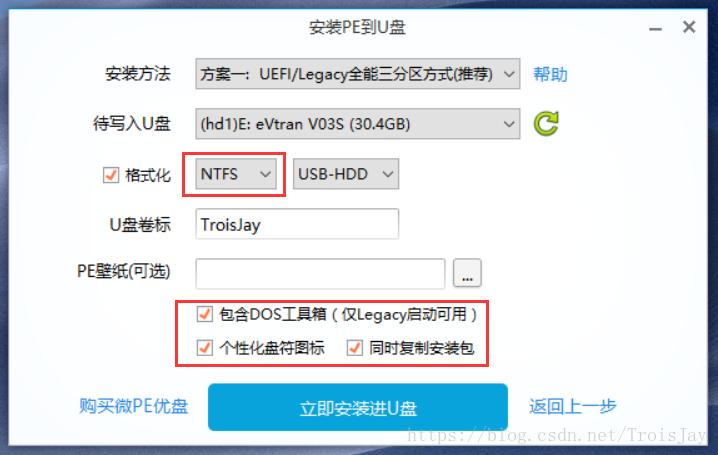 windows忘记开机密码怎样进pe重置,如何用pe启动盘清除电脑登录密码