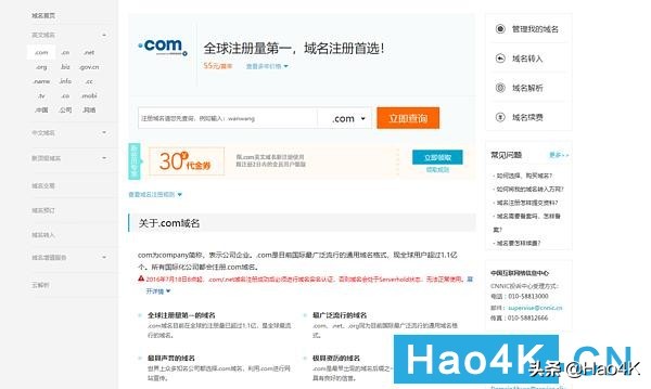 打造家庭影音网络：Gen8魔改ITX实现Esxi虚拟NAS+Openwrt+Win10