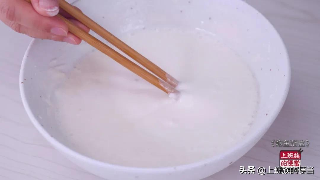 茄子这样做竟如此好吃涨知识了 (茄子可以做几道不同的菜肴)