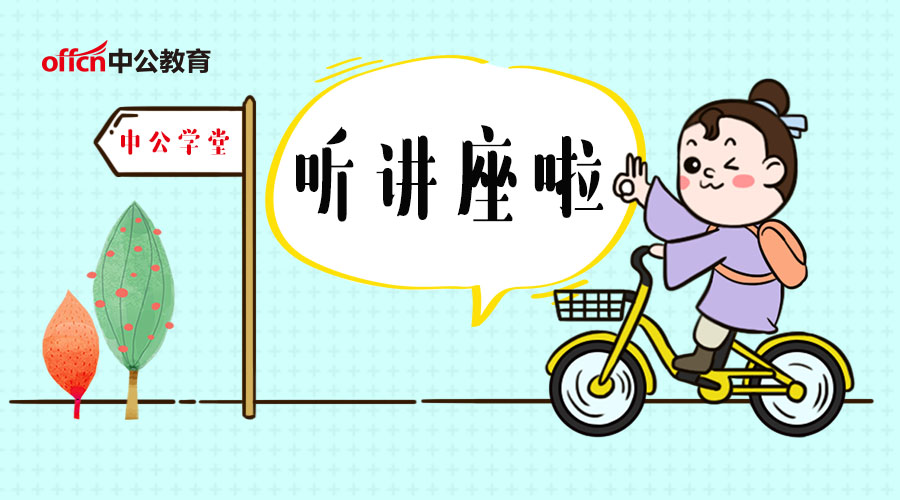 人民银行怎么样值得考吗,中国人民银行待遇到底怎么样