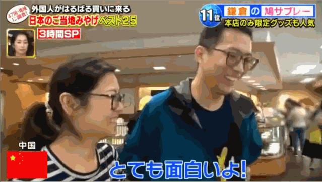 日本旅游必买的礼物,日本游买什么好