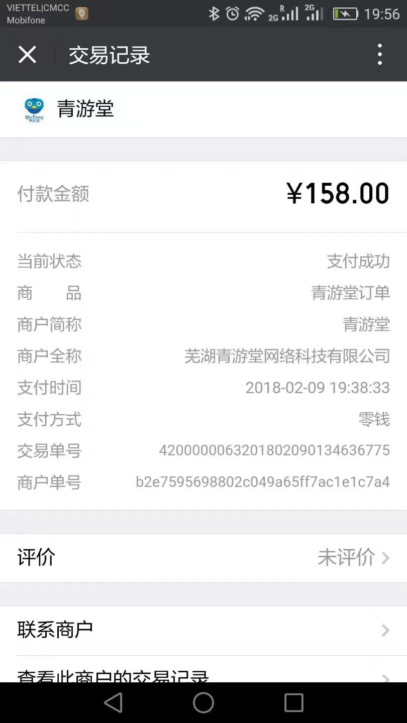 越南旅游签证酒店要求,越南一周旅行签证费用多少钱