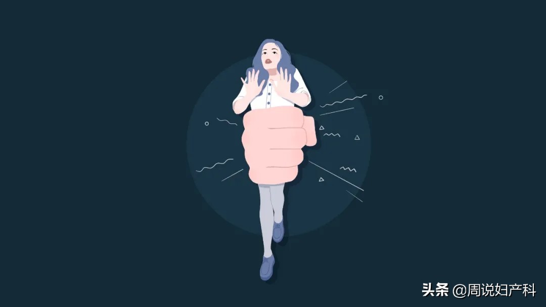 做女人，首先应该懂这些妇科常识