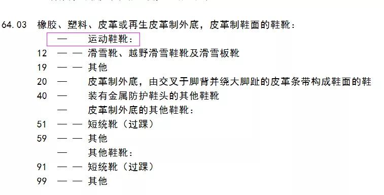 夏天穿的雪地靴,适合夏天穿的雪地靴