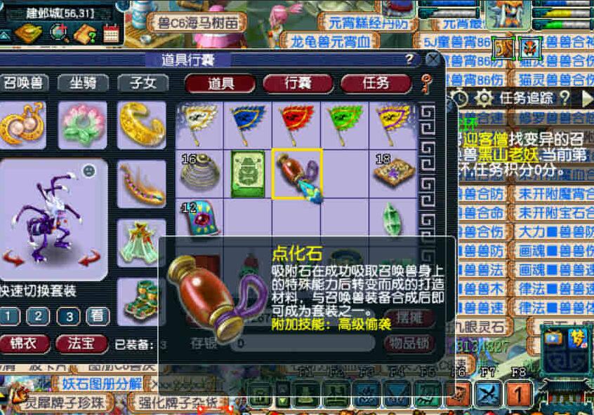 梦幻西游紫禁城双魔天宫,梦幻西游武神坛紫禁城魔天宫