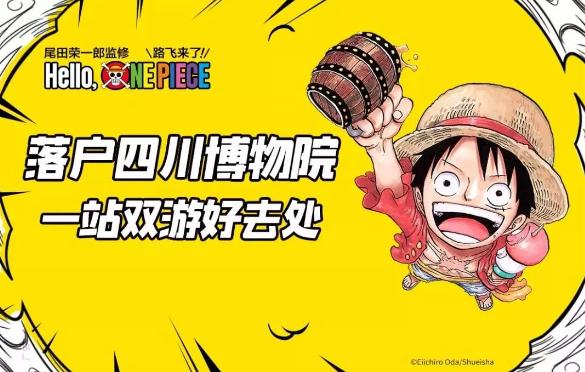 海贼王路飞小时候最新回忆,海贼王路飞他们都去过哪里