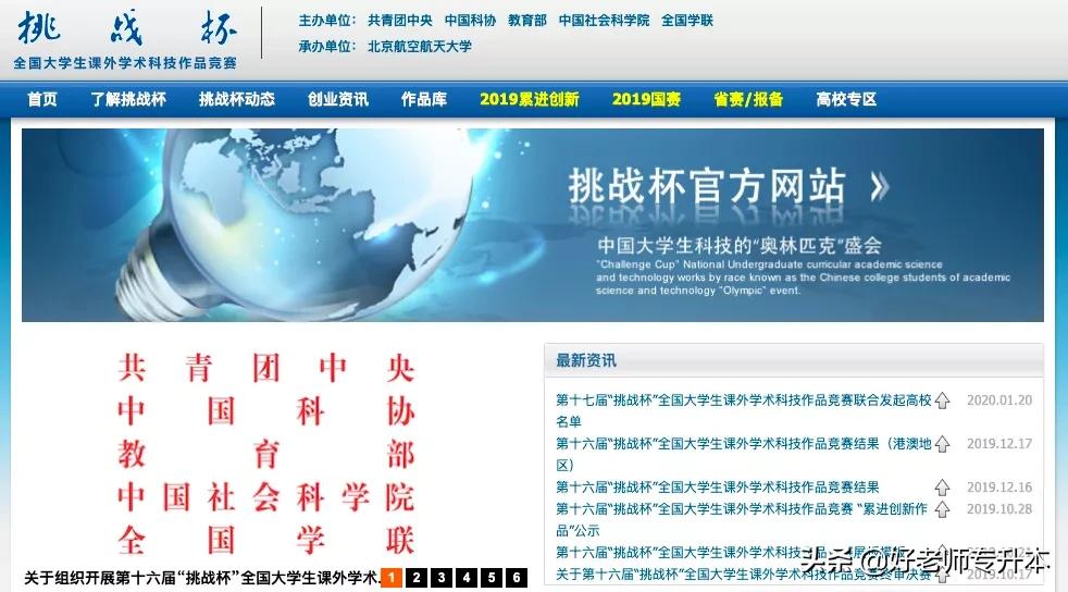 全国大学生数学竞赛一等奖含金量,大学生十大含金量竞赛