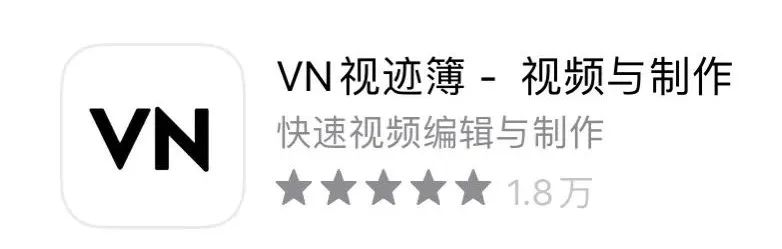 日常vlog用什么app剪视频,适合剪vlog的app