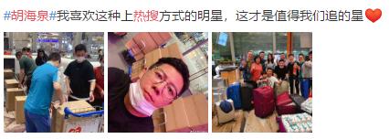 海泉戴口罩,海泉在节目谈羽凡