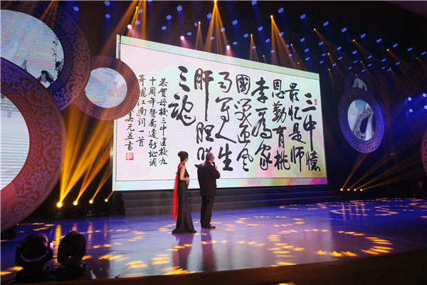 常州市第三中学校庆,常州市第三中学校史