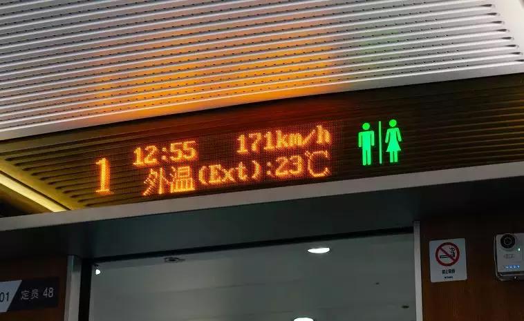 动车上蹲便的忌讳,动车上厕所能蹲吗