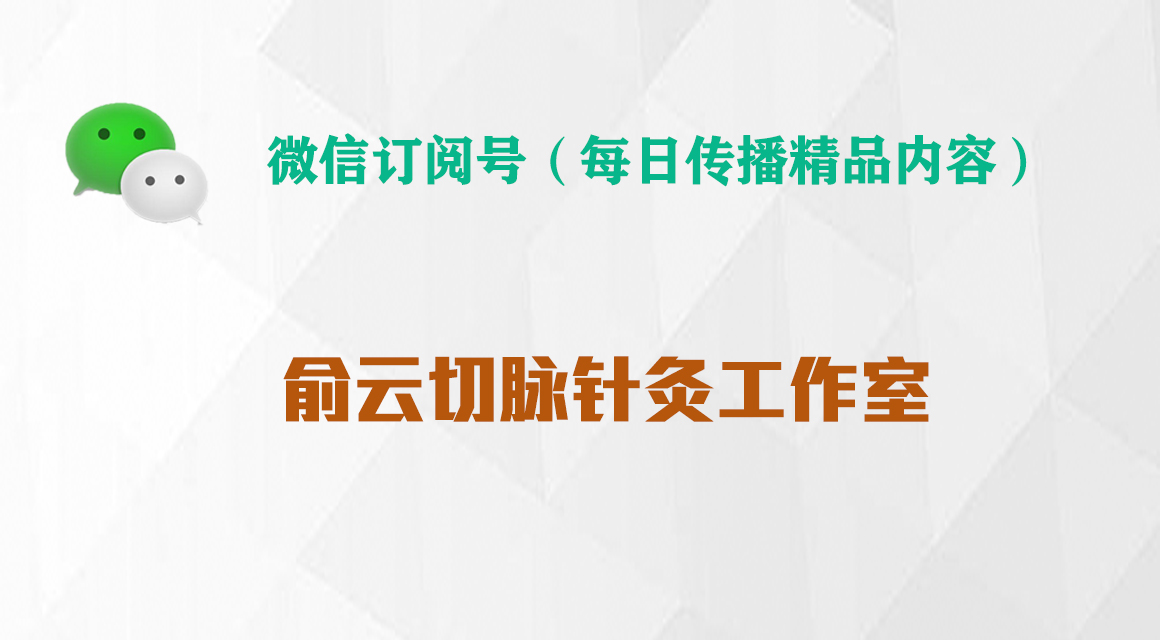 中医养生保健常用的技术有哪些,中医保健有哪些项目