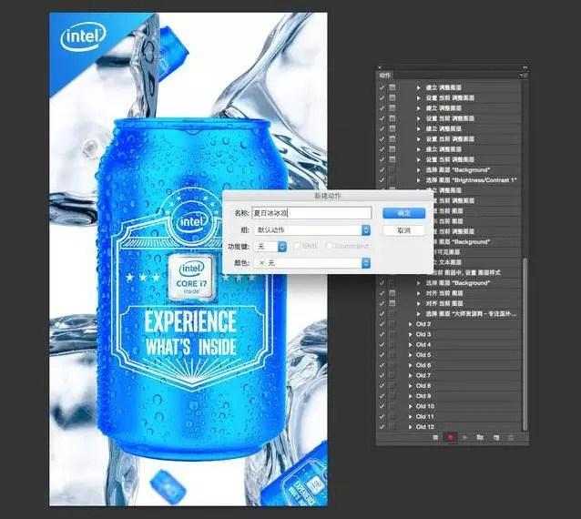 ps常用功能键介绍,ps基础教程p图新手入门