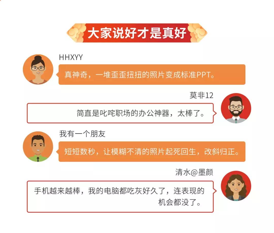 华为手机上面怎么制作ppt,华为手机怎样将文档转化为ppt