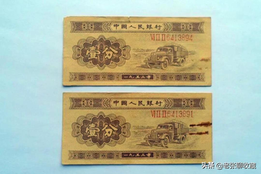 1百张1分纸币,1分纸币长号值钱还是短号值钱