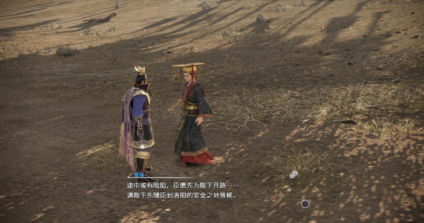 三国无双8帝国和真三国无双8区别,三国无双7和三国无双8