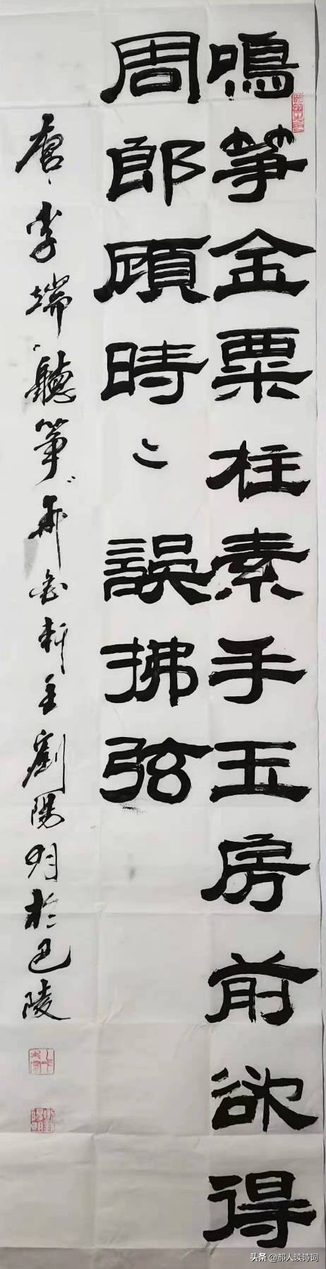 听筝唐李端古诗讲解幼儿园,李端听筝为什么不符合仄起