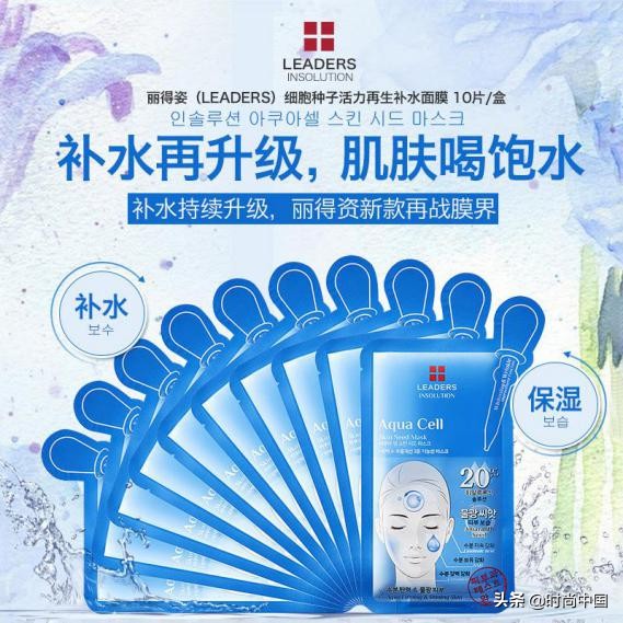 不选贵的只买对的是什么,秋季面膜推荐颐莲