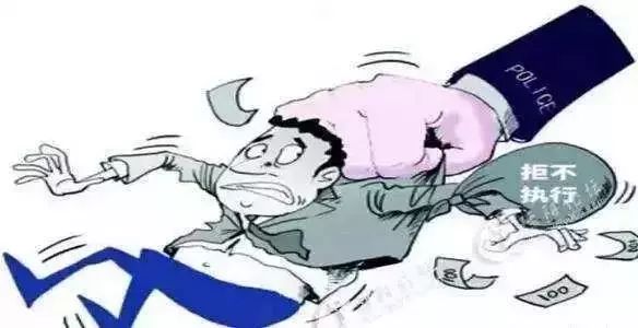 恶意转移财产法院怎么判债务人,恶意转移财产拒不履行法院判决