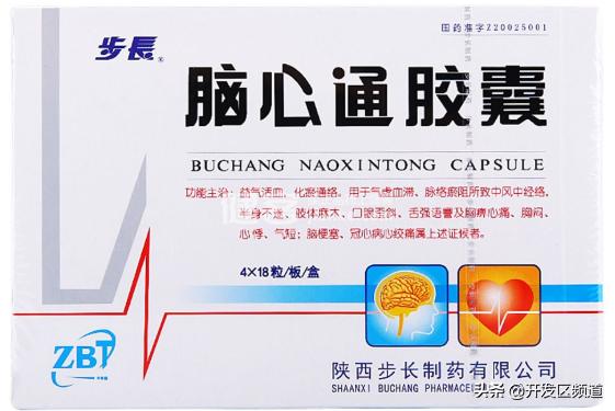 西安40年发展巨变,简述制药工程发展史