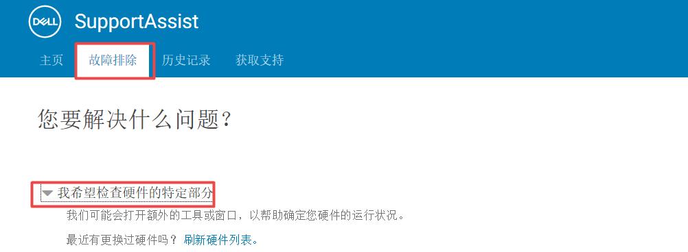 戴尔笔记本电脑键盘失灵拆开方法,戴尔笔记本键盘怎么恢复出厂设置