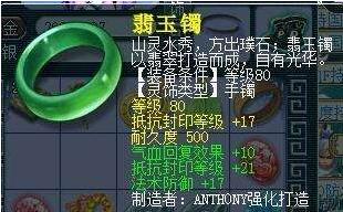 梦幻西游wz能封主吗,梦幻西游破烂王打图大唐