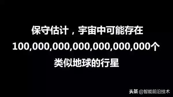 以前真的有外星人入侵地球吗,外星文明包围了地球是真的吗
