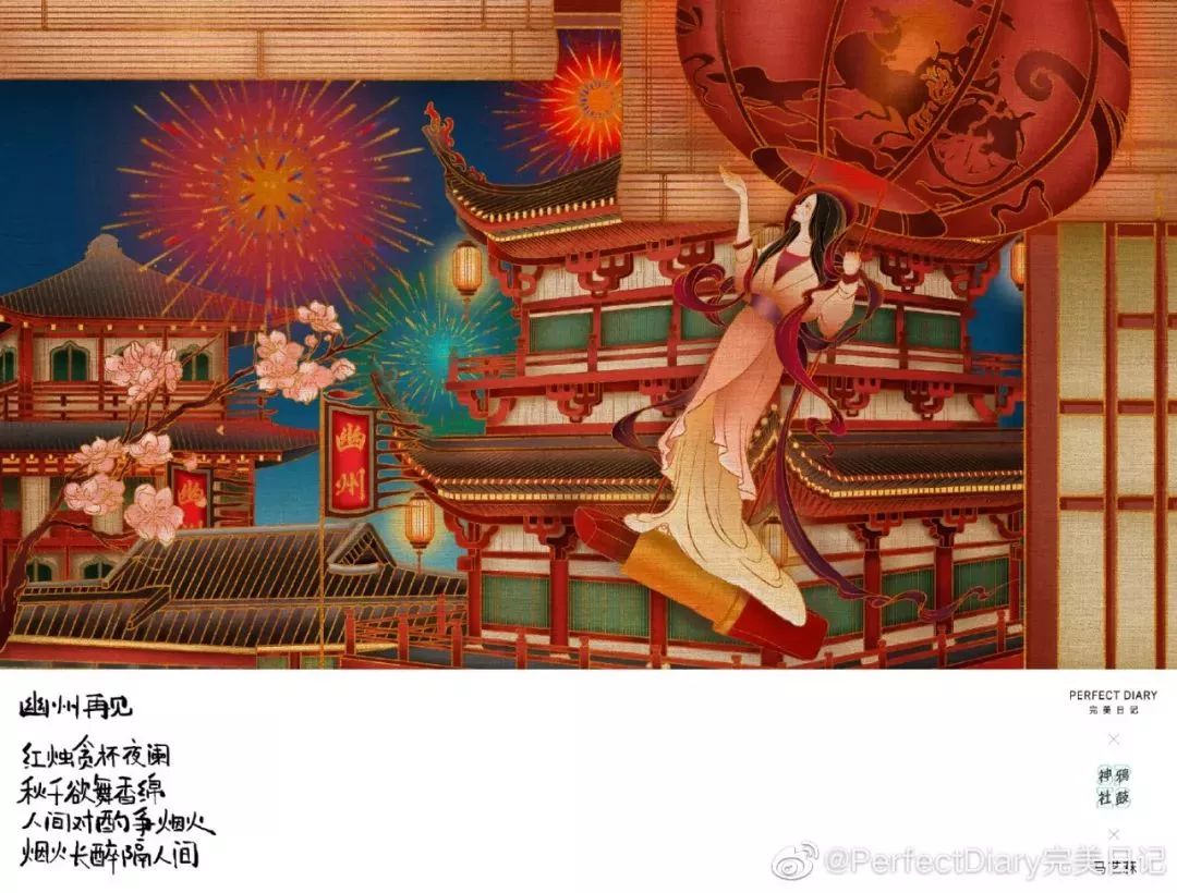 重温年味：看这22个品牌如何说新春快乐