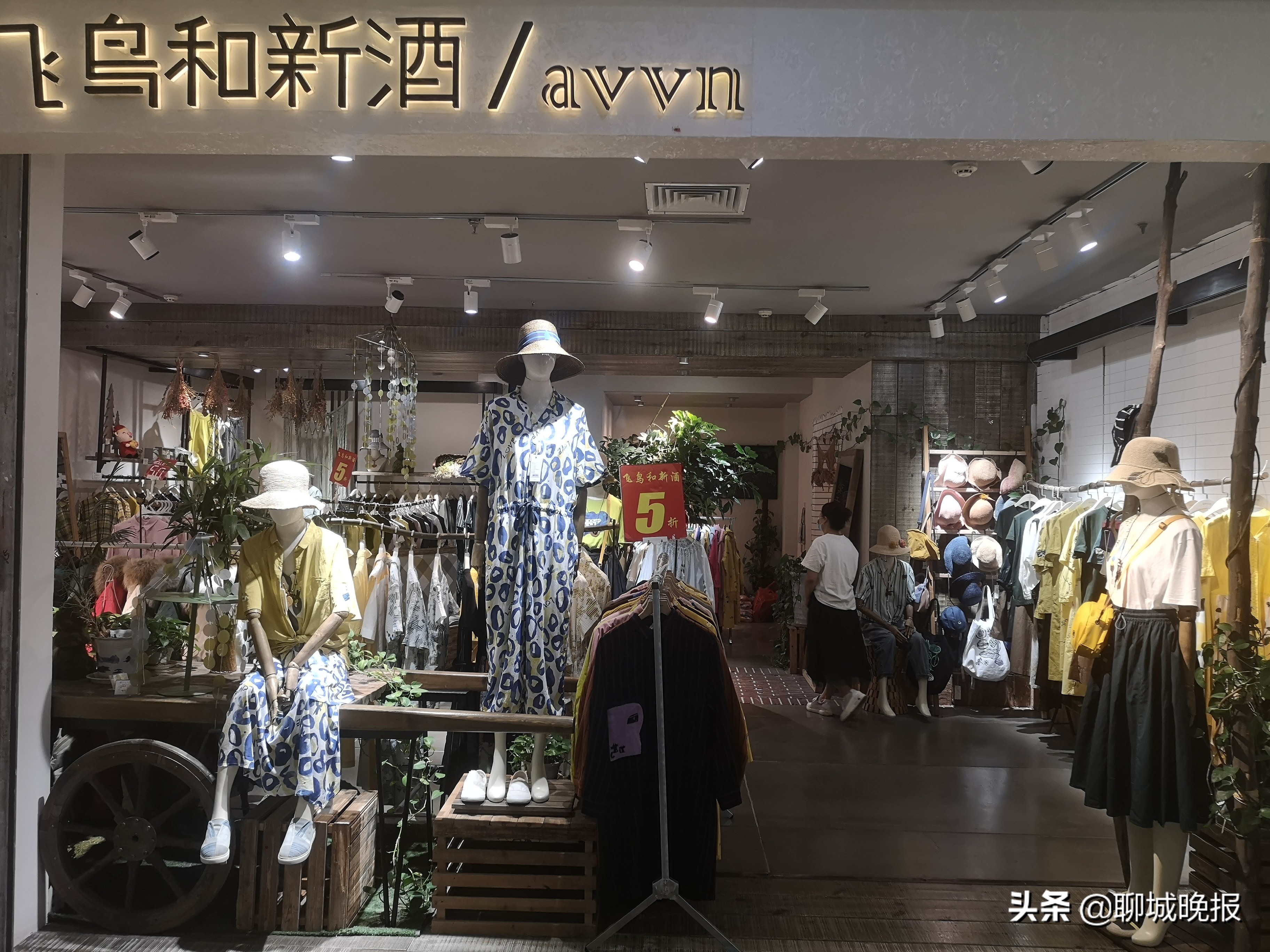 聊城市百大金鼎购物中心,聊城百大金鼎