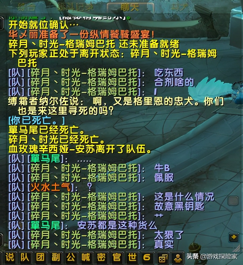 魔兽世界安苏在哪儿打,魔兽世界安苏圣殿骑士团