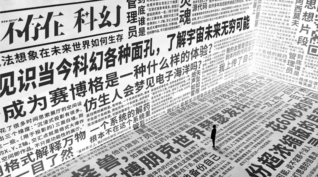 无形者《如果我是DJ》（一）|悬疑科幻七天乐