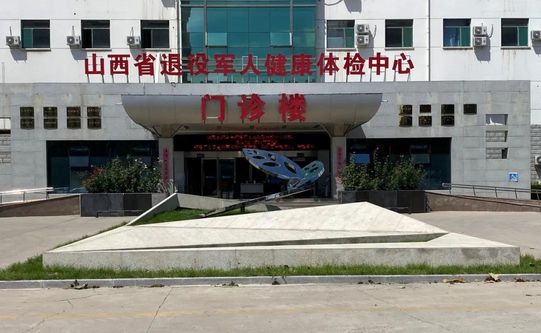 退役军人医疗补贴标准表,退役军人医疗补助申请到哪个部门