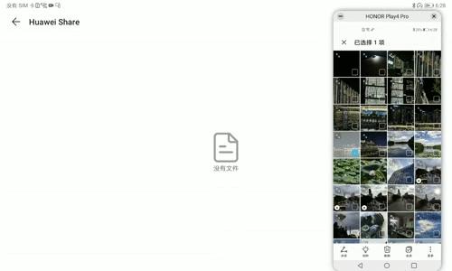 荣耀平板七为什么没有快捷操作呢,荣耀平板7哪些功能