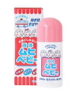 婴儿用的驱蚊和止痒产品推荐,无比滴儿童驱蚊止痒最有效的方法