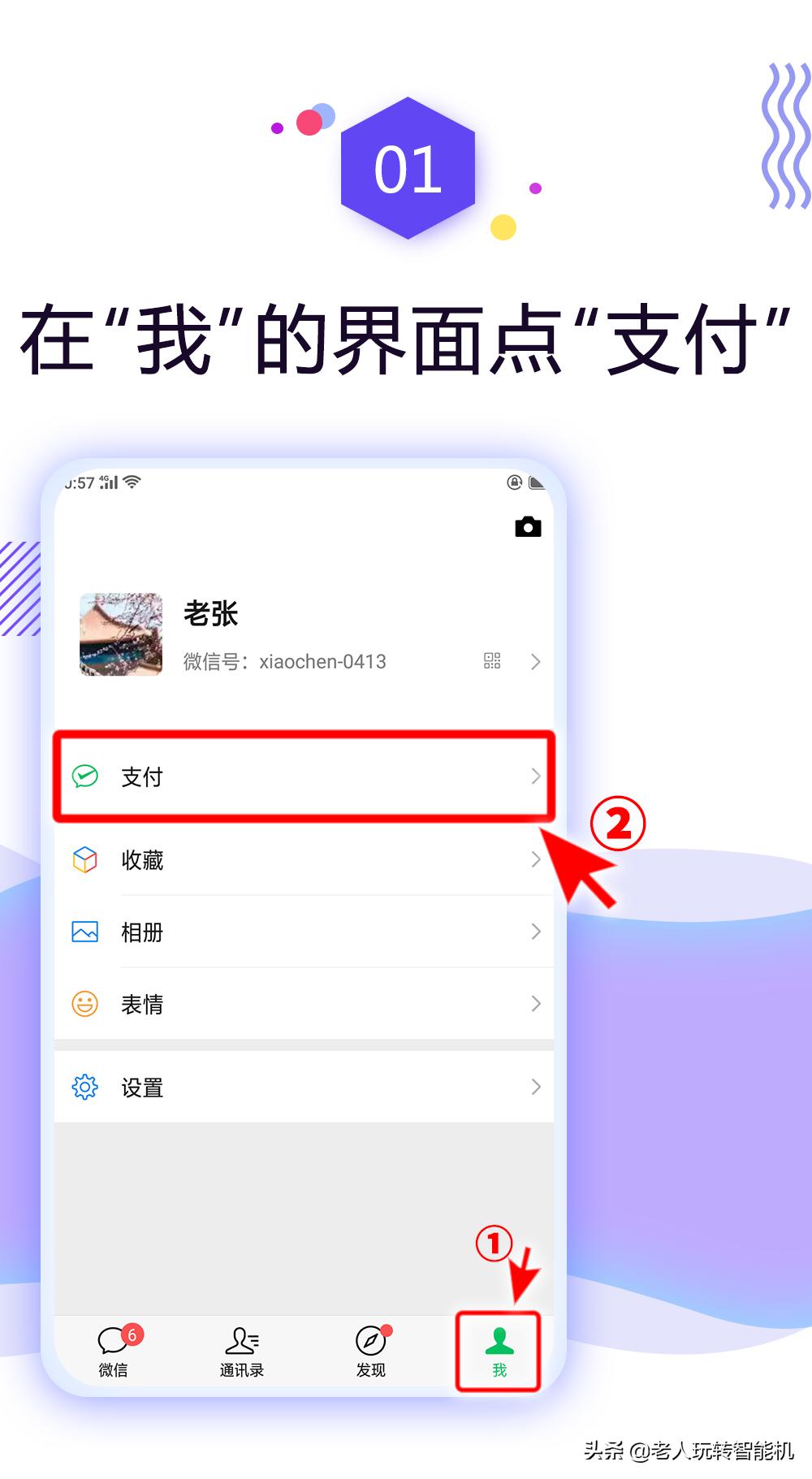 钱都花哪儿去了聊天记录,微信支付账单明细可以查多少年