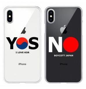 日本人吐槽韩国制造,韩国发明汉字日本人吐槽