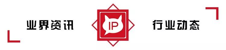 ip潮玩趋势,ip流行趋势