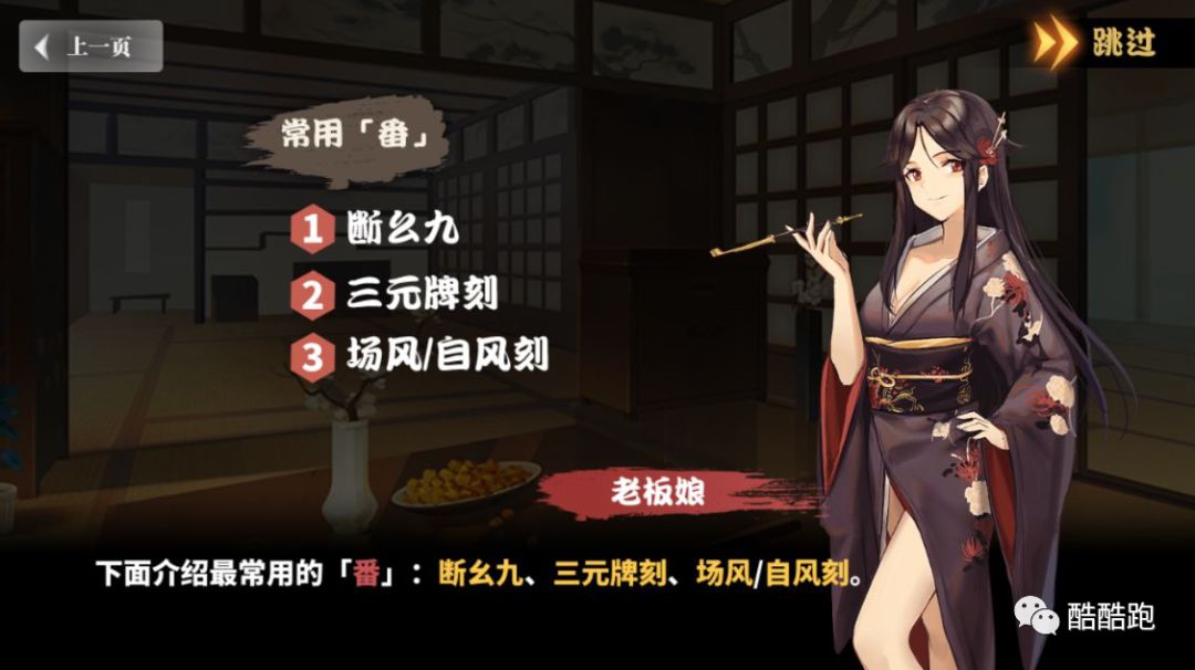 B站竟引入日系赌博活动？还带走了九老师第一次*摸自**？