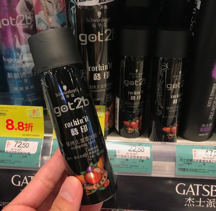 什么样的发胶最好用,发胶哪一款最好用