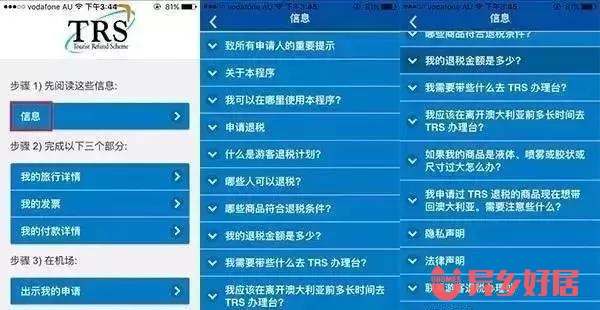 省钱的秘诀在哪里,去澳洲怎样才能获得澳洲的钱
