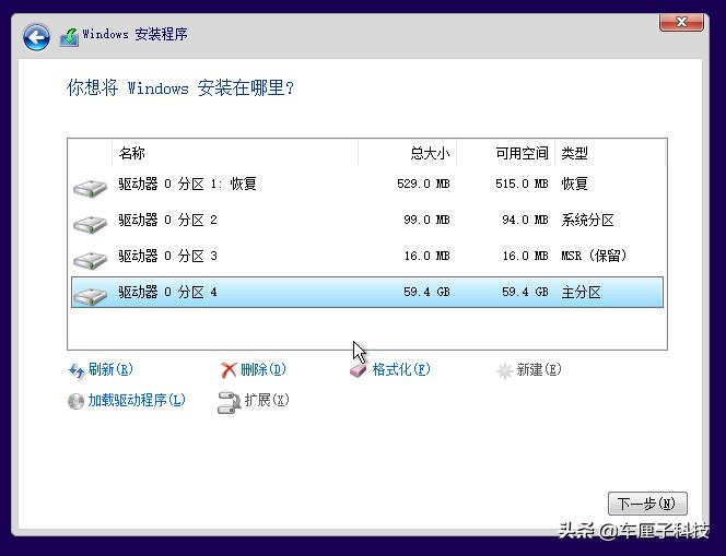 怎么用u盘安装win10纯净原版系统,windows原版系统安装教程