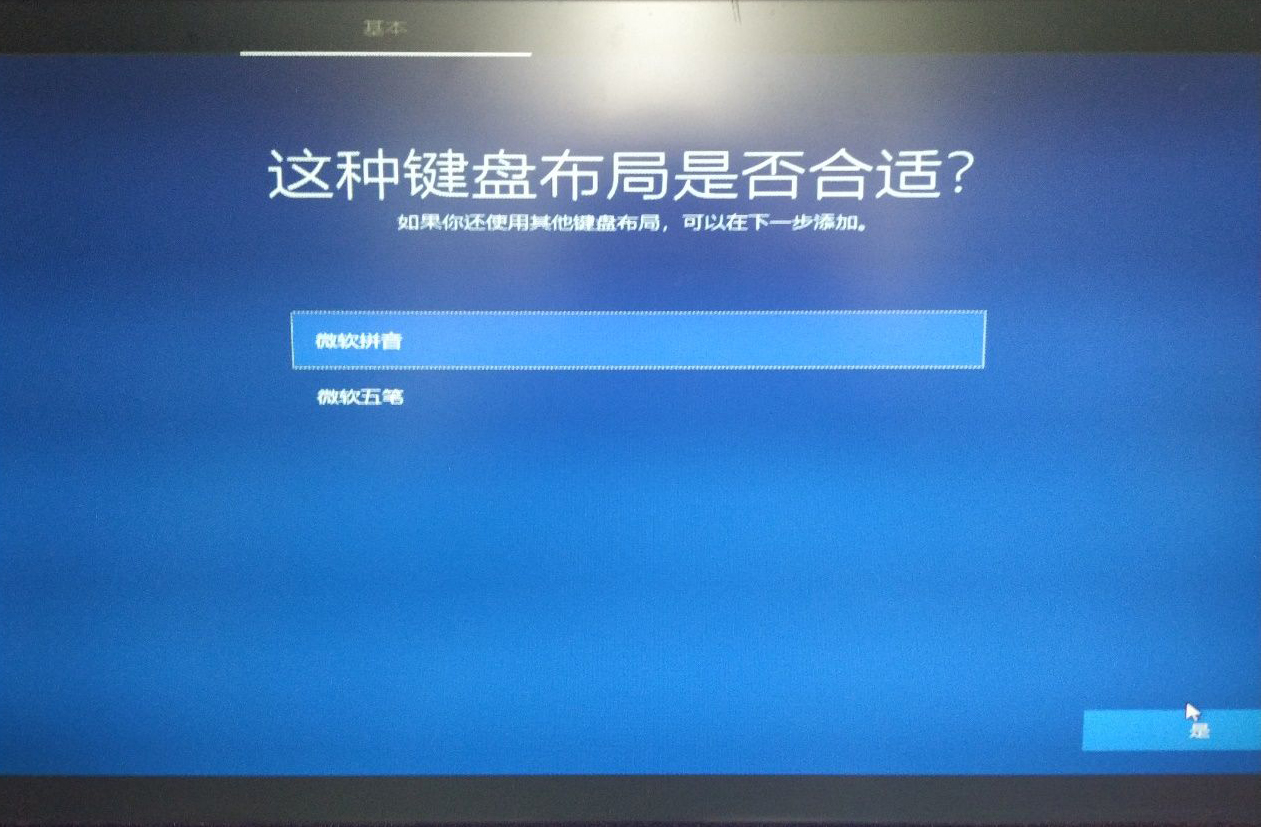 win10安装有什么方法,win10的最好安装方法