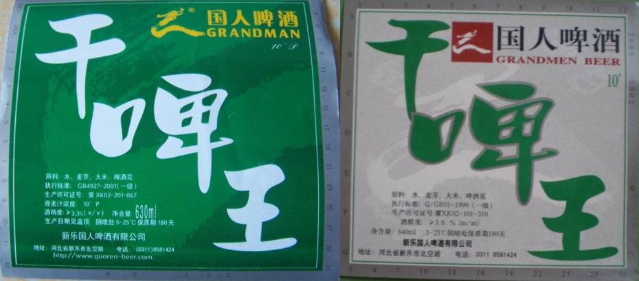 河北出名的啤酒是什么品牌,河北知名啤酒品牌有哪些