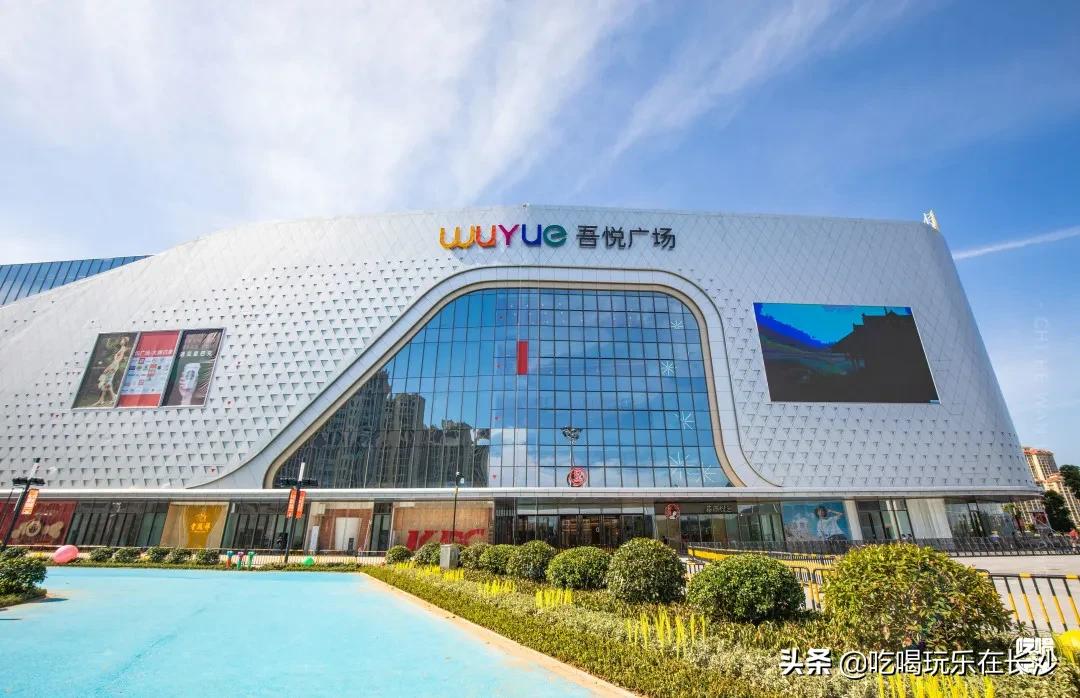 宁乡吾悦广场最近有什么活动 (2021长沙宁乡吾悦广场开幕)